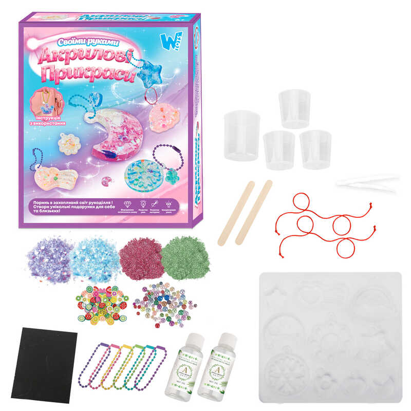 Акрилові прикраси 41029 / 68656 (96) “WToys“, 2 види, епоксидний клей, активатор, силіконовий молд, прикраси, ланцюжки, в коробці