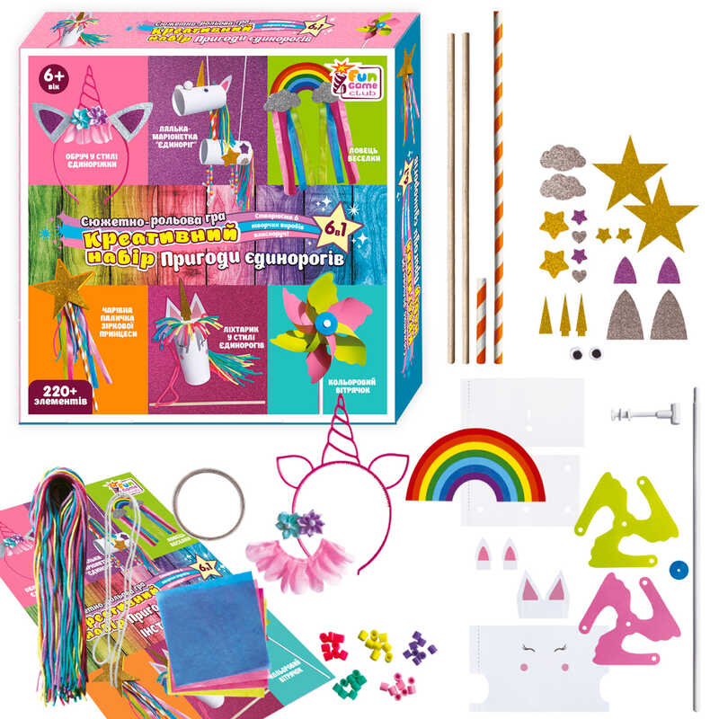 гр Креативний набір “Пригоди єдинорогів” 37048 (36) “4FUN Game Club“, 6в1, 220+ елементів, в коробці гр Креативний набір “Пригоди єдинорогів” 37048 (36) “4FUN Game Club“, 6в1, 220+ елементів, в коробці