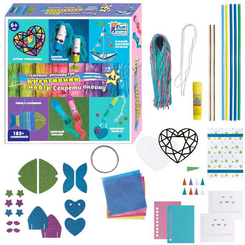 гр Креативний набір “Секрети океану” 65048 (36) “4FUN Game Club“, 6в1, в коробці