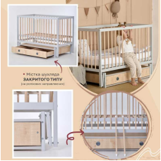 гр Ліжечко дитяче “КАЗКА“ (1) шарнір-підшипник з висувною палочкою+шухляда (Сірий+натуральна палочка)