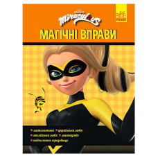 гр Леді Баґ. Магічні вправи. “Талісмани“ (укр) ЛП1448004У (20) “Ранок“