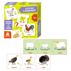 гр Логічні ланцюжки. Малюки тварини та їхні родини КН1782001У (14) “Кенгуру“