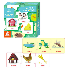 гр Логічні ланцюжки. Світ тварин. Хто де живе і що їсть КН1782002У (14) “Кенгуру“