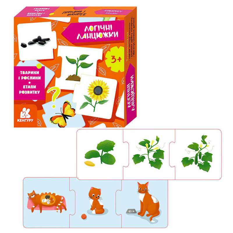 гр Логічні ланцюжки. Тварини і рослини. Етапи розвитку КН1782003У (14) “Кенгуру“ гр Логічні ланцюжки. Тварини і рослини. Етапи розвитку КН1782003У (14) “Кенгуру“