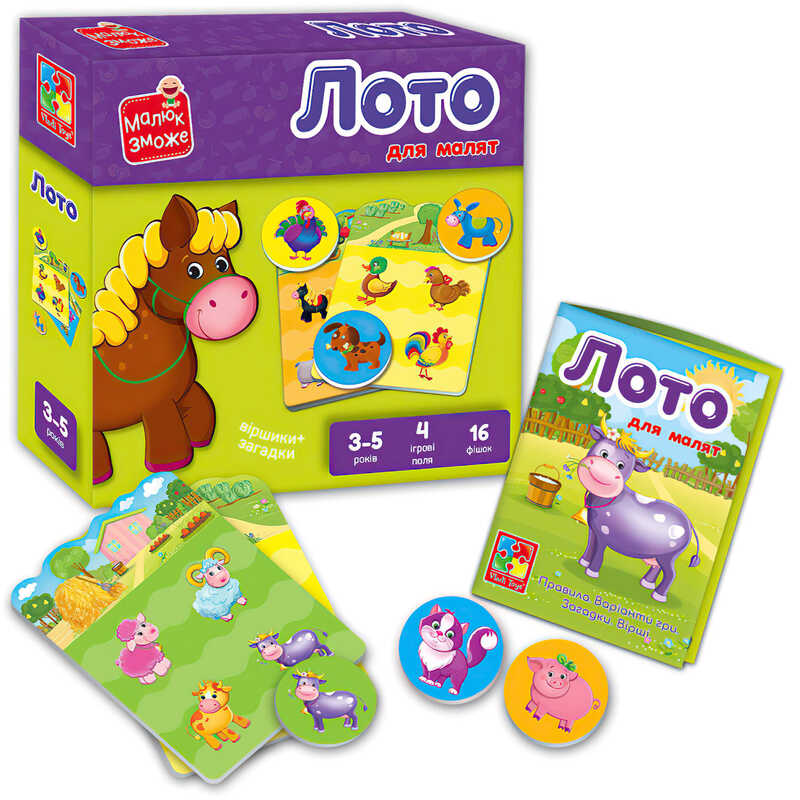 гр Лото “Ферма“ - VT 2100-08 укр. (14) “Vladi Toys“, 4 гральні поля, 16 круглих фішок, в коробці