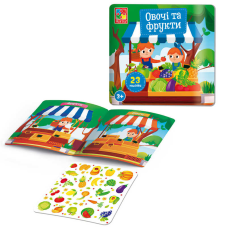 гр М`які наліпки “Овочі та фрукти“ - VT4206-50 “Vladi Toys“, 23 наліпки