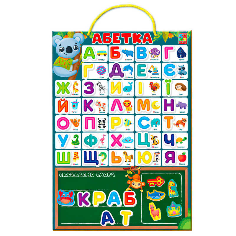 гр Магнітна Абетка VT5555-05 /укр/ (15) “Vladi Toys“