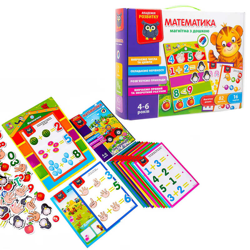 гр Магнітна дошка “Математика“ (укр) VT5412-02 (5) “Vladi Toys“, 16 карток, 82 магніти