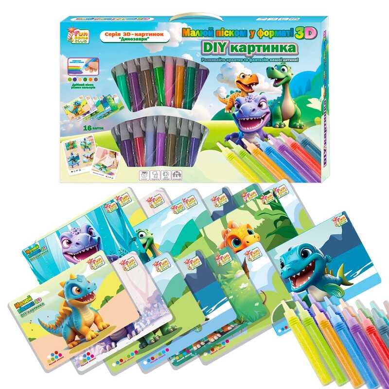 гр Малюй піском 84985 (12) “4FUN Game Club“, 16 карток, 12 кольорів піску, 4 мольберти, щітка, в коробці