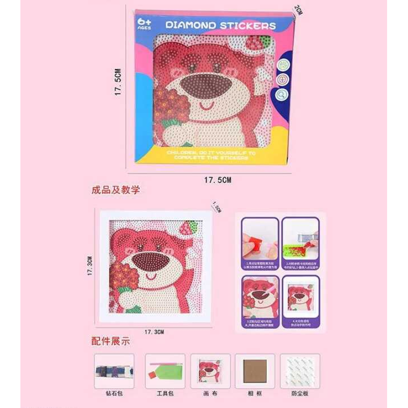 Алмазна мозаїка 222-12 (192/2) герой, клей, стилус, розмір 17.317.3 см, з рамкою, в коробці Алмазна мозаїка 222-12 (192/2) герой, клей, стилус, розмір 17.317.3 см, з рамкою, в коробці