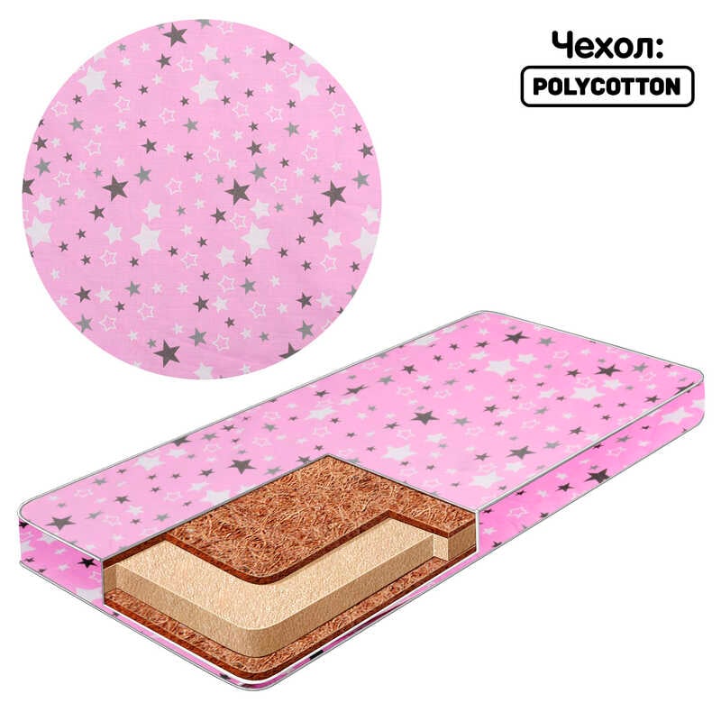 гр Матрац кокос - поролон - кокос - “Зірки сіро-білі“ 6239 - колір рожевий