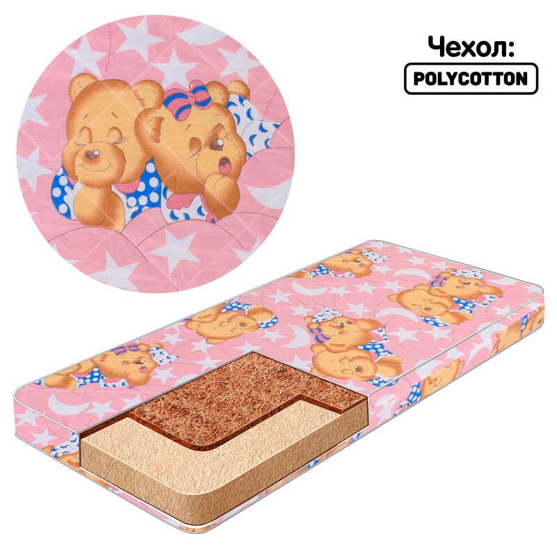 гр Матрац дит. ортоп. “Малятко-2“ 11122233 полікотон 601206 см., колір рожевий “Сплячий ведмедик“ (1) “Homefort“