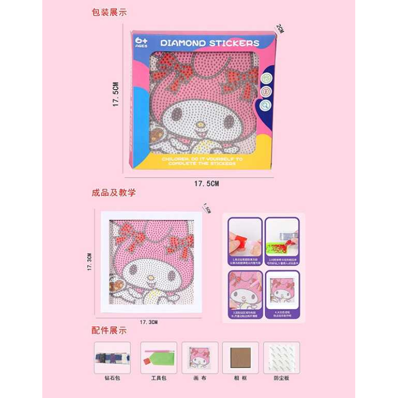 Алмазна мозаїка 222-6 (192/2) герой, клей, стилус, розмір 17.317.3 см, з рамкою, в коробці Алмазна мозаїка 222-6 (192/2) герой, клей, стилус, розмір 17.317.3 см, з рамкою, в коробці