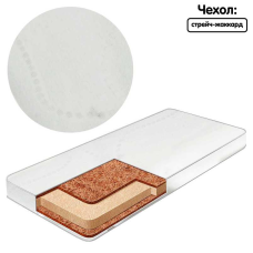 гр Матрац дитячий ортопедичний “Twins“ 2050080 NEW КПК (стрейч-жаккард) 60*120*8 см. білий (1) “Homefort“