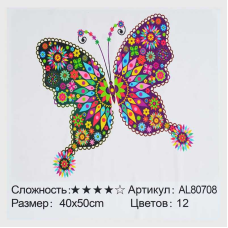 Алмазна мозаїка AL 80708 ЗІ СТРАЗАМИ РІЗНОЇ ФОРМИ (30) “TK Group“,  40х50см, “Весняний метелик”, в коробці