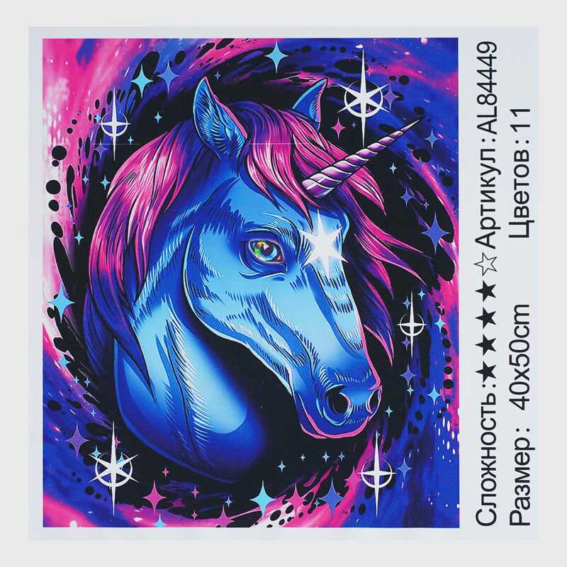Алмазна мозаїка AL 84449 ЗІ СТРАЗАМИ РІЗНОЇ ФОРМИ (30) “TK Group“, 40х50см, “Казковий єдиноріг“, в коробці Алмазна мозаїка AL 84449 ЗІ СТРАЗАМИ РІЗНОЇ ФОРМИ (30) “TK Group“, 40х50см, “Казковий єдиноріг“, в коробці