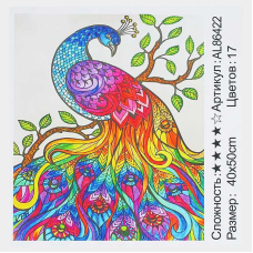 Алмазна мозаїка AL 86422 ЗІ СТРАЗАМИ РІЗНОЇ ФОРМИ (30) “TK Group“, 40х50см, “Фенікс”, в коробці