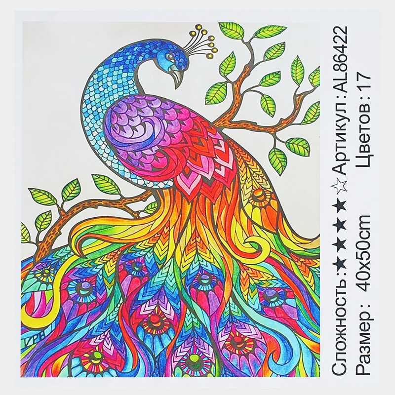 Алмазна мозаїка AL 86422 ЗІ СТРАЗАМИ РІЗНОЇ ФОРМИ (30) “TK Group“, 40х50см, “Фенікс”, в коробці Алмазна мозаїка AL 86422 ЗІ СТРАЗАМИ РІЗНОЇ ФОРМИ (30) “TK Group“, 40х50см, “Фенікс”, в коробці