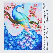 Алмазна мозаїка AL 86423 ЗІ СТРАЗАМИ РІЗНОЇ ФОРМИ (30) “TK Group“, 40х50см, “Чарівна пава”, в коробці