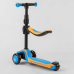 Самокат триколісний Best Scooter JS-30918 (4) з сидінням, алюмінієве кермо, 3 колеса PU зі світлом, d = 12 см Самокат триколісний Best Scooter JS-30918 (4) з сидінням, алюмінієве кермо, 3 колеса PU зі світлом, d = 12 см