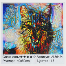 Алмазна мозаїка AL 86424 ЗІ СТРАЗАМИ РІЗНОЇ ФОРМИ (30) “TK Group“, 40х50см, “Магічна тварина”, в коробці