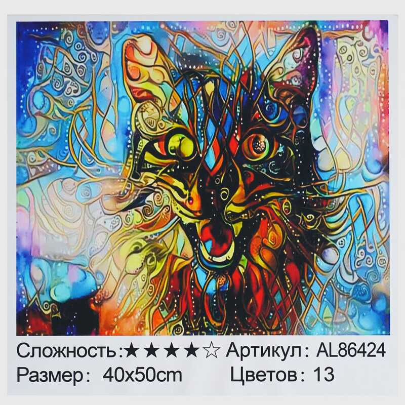 Алмазна мозаїка AL 86424 ЗІ СТРАЗАМИ РІЗНОЇ ФОРМИ (30) “TK Group“, 40х50см, “Магічна тварина”, в коробці