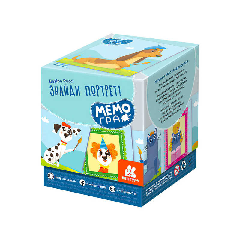 гр МЕМОгра “Знайди портрет“ КН1349003У (12) “Кенгуру“