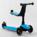 Самокат триколісний Best Scooter PL-422 (4) колеса PU зі світлом, сидіння, батьківська ручка, в коробці Самокат триколісний Best Scooter PL-422 (4) колеса PU зі світлом, сидіння, батьківська ручка, в коробці
