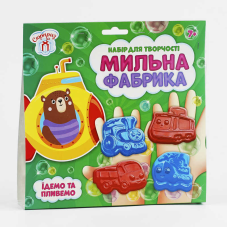 гр Мильна фабрика “Їдемо та пливемо“ СЮРПРИЗ 10100577У (УКР) (50) “Ранок“