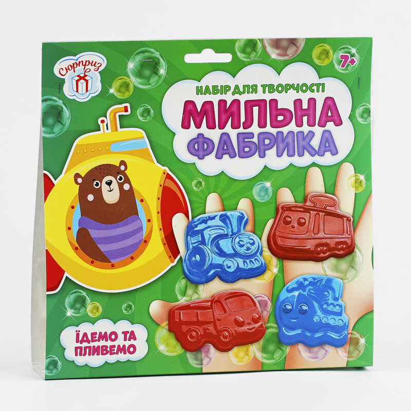 гр Мильна фабрика “Їдемо та пливемо“ СЮРПРИЗ 10100577У (УКР) (50) “Ранок“