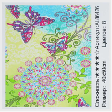 Алмазна мозаїка AL 86426 ЗІ СТРАЗАМИ РІЗНОЇ ФОРМИ (30) “TK Group“, 40х50см, “ЛІтня абстракція”, в коробці