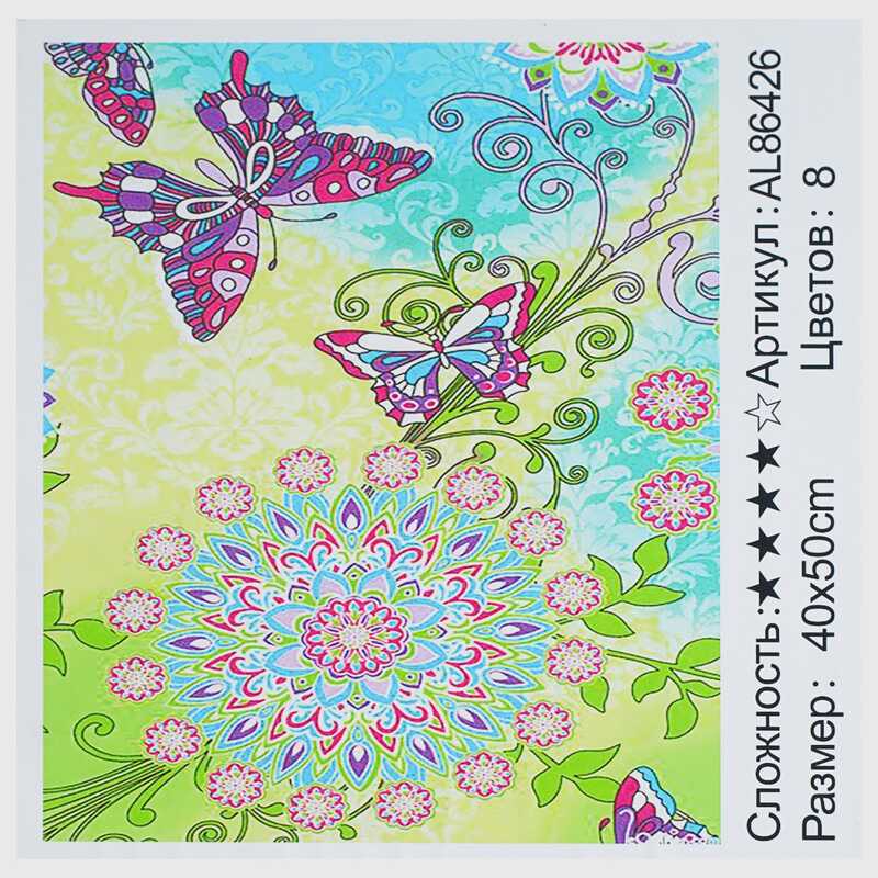 Алмазна мозаїка AL 86426 ЗІ СТРАЗАМИ РІЗНОЇ ФОРМИ (30) “TK Group“, 40х50см, “ЛІтня абстракція”, в коробці Алмазна мозаїка AL 86426 ЗІ СТРАЗАМИ РІЗНОЇ ФОРМИ (30) “TK Group“, 40х50см, “ЛІтня абстракція”, в коробці