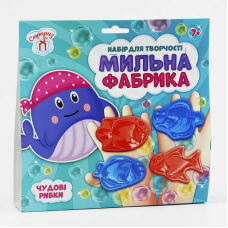 гр Мильна фабрика “Чудові рибки“ СЮРПРИЗ 10100579У / 475572 (УКР) (50) “Ранок“