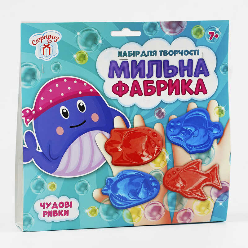 гр Мильна фабрика “Чудові рибки“ СЮРПРИЗ 10100579У / 475572 (УКР) (50) “Ранок“