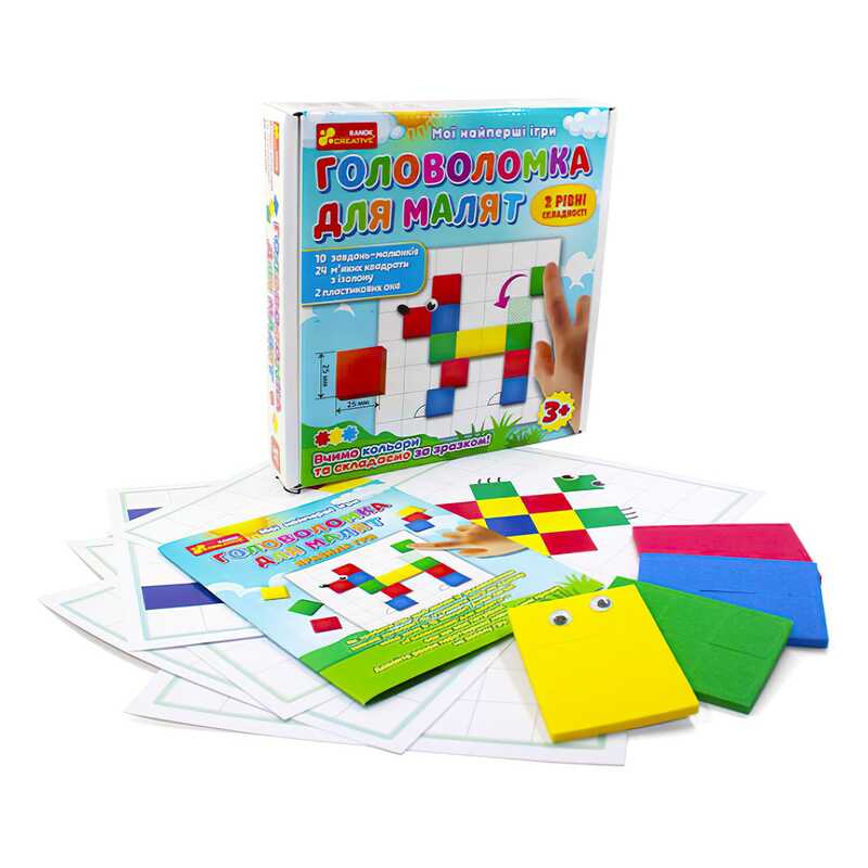 гр Мої найперші ігри “Головоломка для малят“ 10117006У (26) “Ранок“