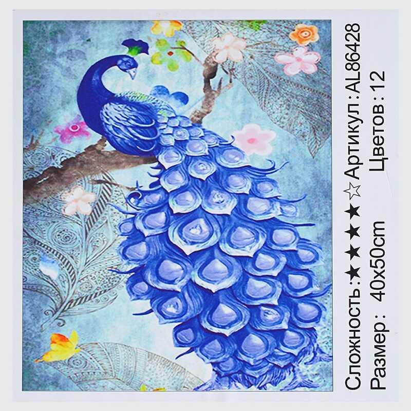 Алмазна мозаїка AL 86428 ЗІ СТРАЗАМИ РІЗНОЇ ФОРМИ (30) “TK Group“, 40х50см, “Важний павич”, в коробці Алмазна мозаїка AL 86428 ЗІ СТРАЗАМИ РІЗНОЇ ФОРМИ (30) “TK Group“, 40х50см, “Важний павич”, в коробці