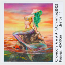 Алмазна мозаїка AL 86429 ЗІ СТРАЗАМИ РІЗНОЇ ФОРМИ (30) “TK Group“, 40х50см, “Русалонька”, в коробці