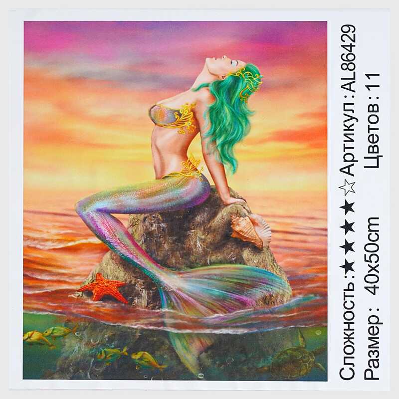 Алмазна мозаїка AL 86429 ЗІ СТРАЗАМИ РІЗНОЇ ФОРМИ (30) “TK Group“, 40х50см, “Русалонька”, в коробці