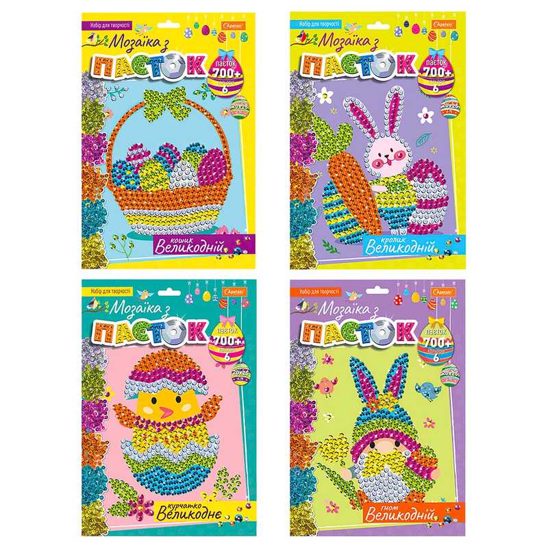 гр Мозаїка з паєток “Великодня серія“ ВИДАЄТЬСЯ МІКС НТ-30 (128) “Апельсин“ гр Мозаїка з паєток “Великодня серія“ ВИДАЄТЬСЯ МІКС НТ-30 (128) “Апельсин“
