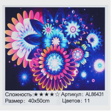 Алмазна мозаїка AL 86431 ЗІ СТРАЗАМИ РІЗНОЇ ФОРМИ (30) “TK Group“, 40х50см, “Фантастичні квіти“, в коробці