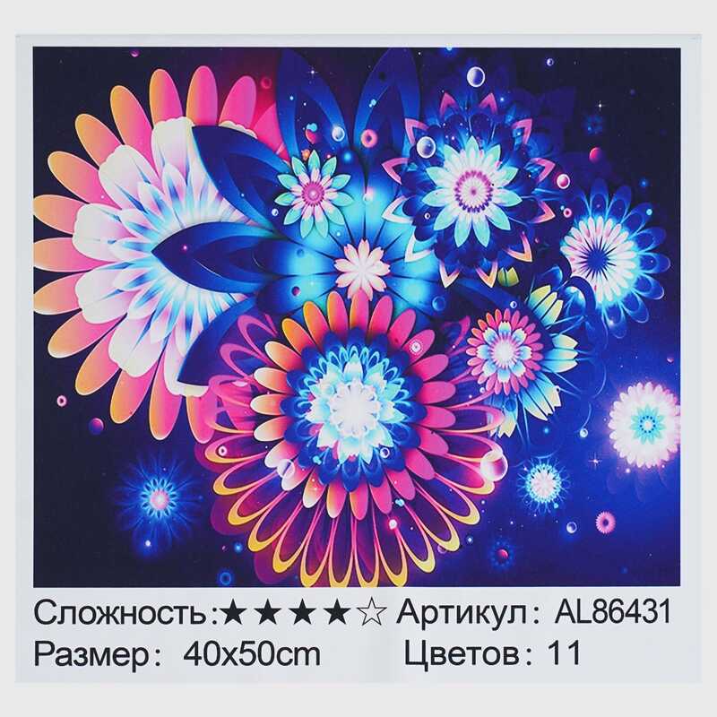 Алмазна мозаїка AL 86431 ЗІ СТРАЗАМИ РІЗНОЇ ФОРМИ (30) “TK Group“, 40х50см, “Фантастичні квіти“, в коробці