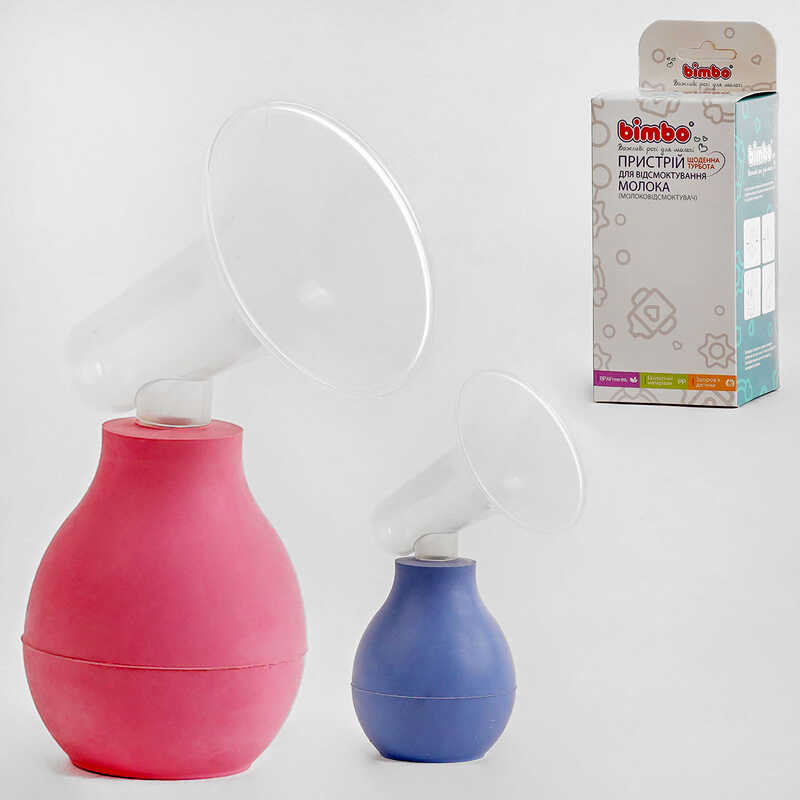 гр Молоковідсмоктувач 25148 (144) “BIMBO“, 1шт в коробці