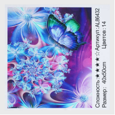 Алмазна мозаїка AL 86432 ЗІ СТРАЗАМИ РІЗНОЇ ФОРМИ (30) “TK Group“, 40х50см, “Квіткова абстракція”, в коробці