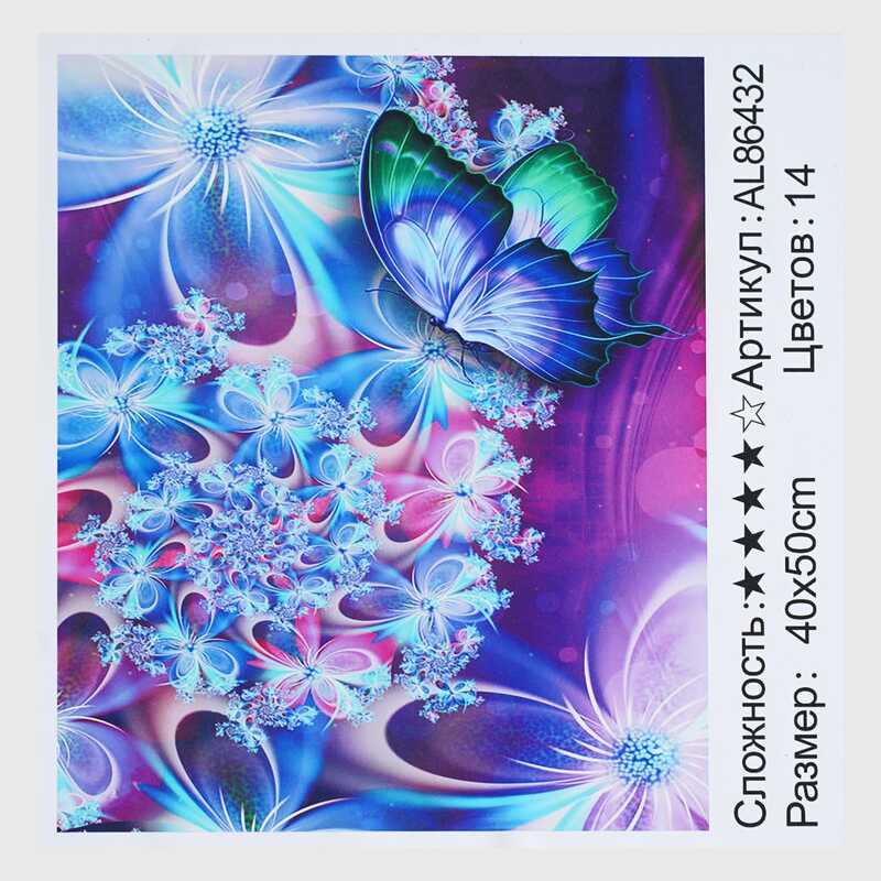 Алмазна мозаїка AL 86432 ЗІ СТРАЗАМИ РІЗНОЇ ФОРМИ (30) “TK Group“, 40х50см, “Квіткова абстракція”, в коробці