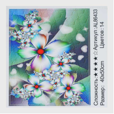 Алмазна мозаїка AL 86433 ЗІ СТРАЗАМИ РІЗНОЇ ФОРМИ (30) “TK Group“, 40х50см, “Кохання”, в коробці