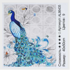 Алмазна мозаїка AL 86435 ЗІ СТРАЗАМИ РІЗНОЇ ФОРМИ (30) “TK Group“, 40х50см, “Чарівний павич”, в коробці