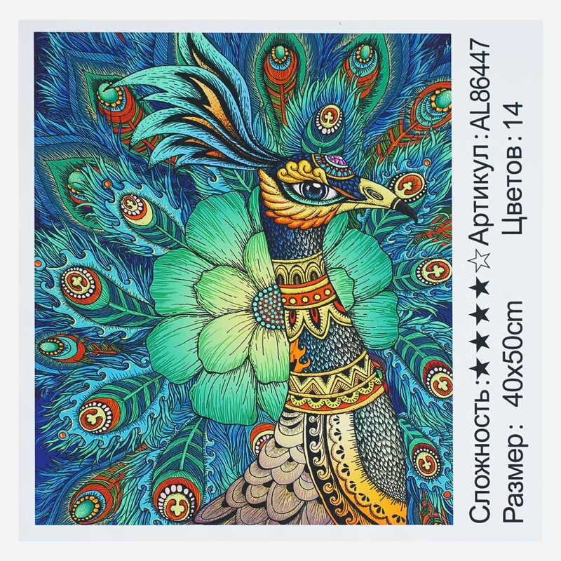 Алмазна мозаїка AL 86447 ЗІ СТРАЗАМИ РІЗНОЇ ФОРМИ (30) “TK Group“, 40х50 см, “Павич”, в коробці