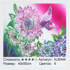 Алмазна мозаїка AL 86448 ЗІ СТРАЗАМИ РІЗНОЇ ФОРМИ (30) “TK Group“, 40х50см, “Метелик”, в коробці