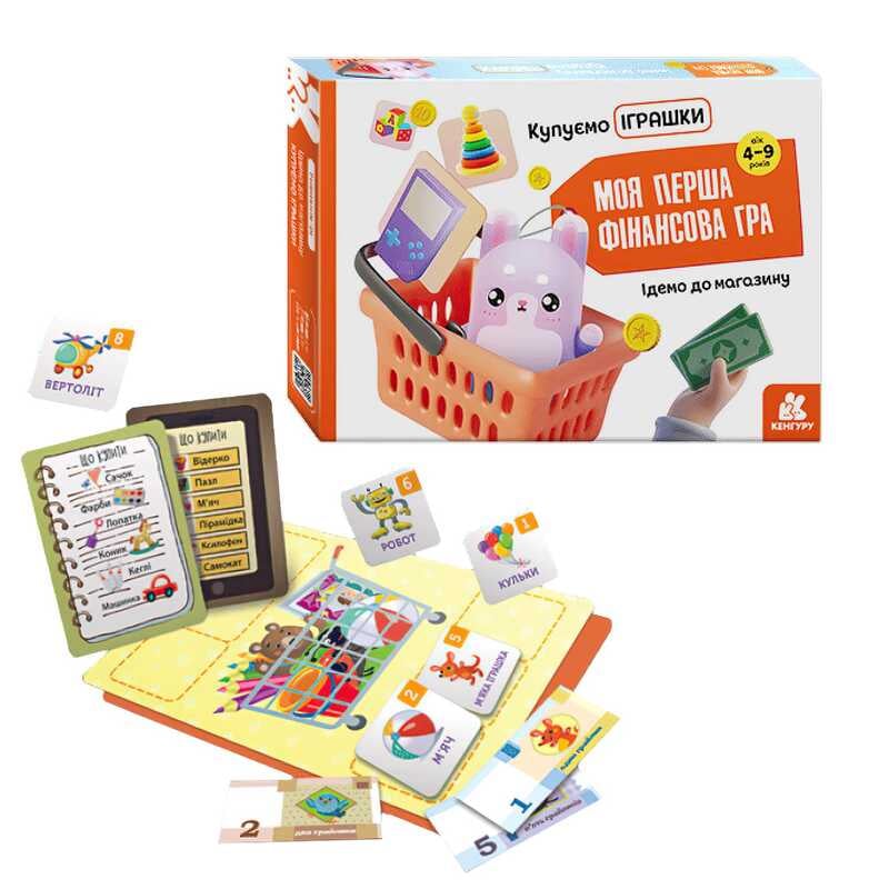 гр Моя перша фінансова гра. Ідемо до магазину. Купуємо іграшки КН1287003У (10) “Кенгуру“