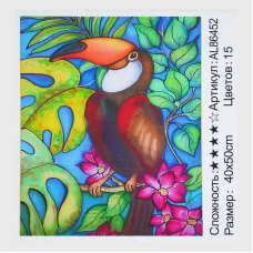 Алмазна мозаїка AL 86452 ЗІ СТРАЗАМИ РІЗНОЇ ФОРМИ (30) “TK Group“, 40х50 см, “Тукан”, в коробці